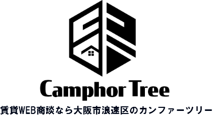 賃貸WEB商談なら大阪市浪速区のカンファーツリー